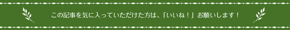 岡山県の結婚式でかかる費用は？相場を知って計画を！