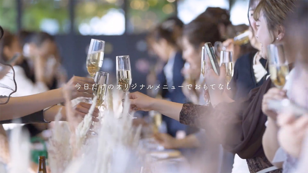 今日だけのオリジナルメニューでおもてなし
