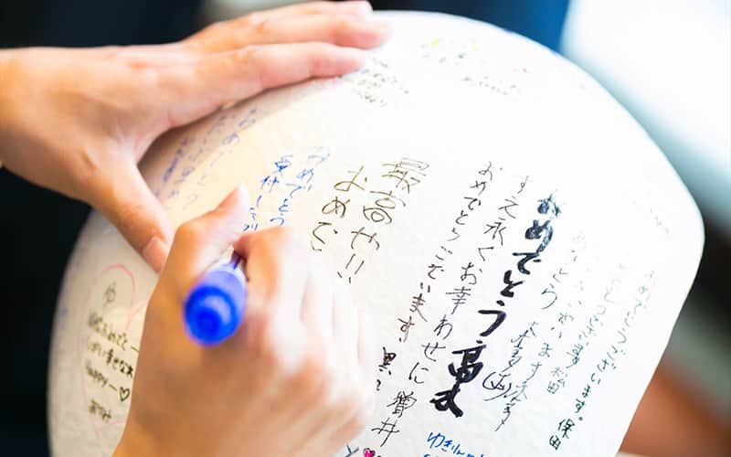 オトナの和婚にピッタリな「だるま演出」